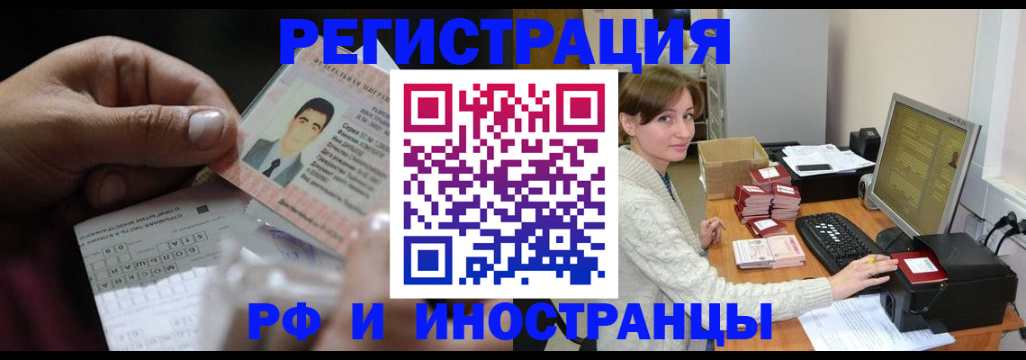 регистрация для школы в Удачном