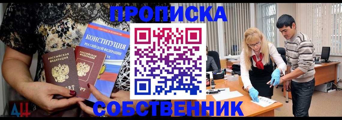 форма 3 в Удачном